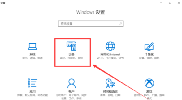 win10怎么打开蓝牙服务(win10怎么打开蓝牙开关)