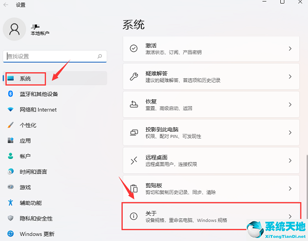 如何查看windows安装时间(查看win安装时间)