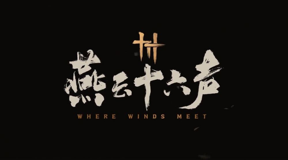 燕云穿越大燕帝国成护国公府三公子
