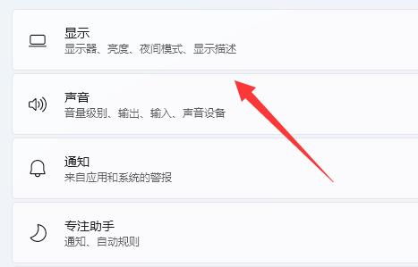 win11电脑亮度怎么调节?(win11电脑屏幕亮度怎么调)