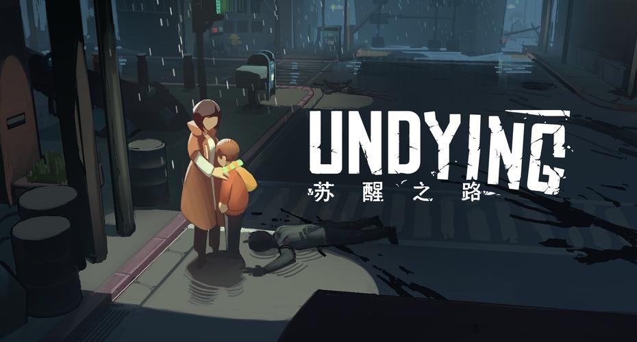 苏醒之路怎么玩