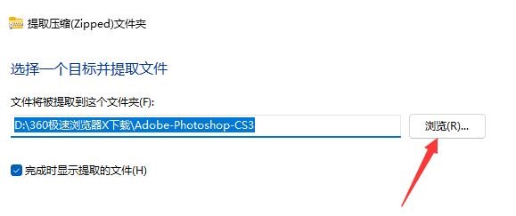 win10自带的解压工具(windows11解压缩)