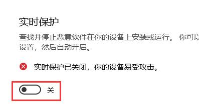 win10 关闭防护(windows10关闭防护)