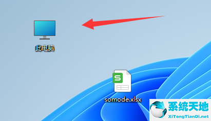 怎么更改exe文件的后缀名(如何修改exe程序)