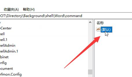 window10右键菜单管理(win10怎么管理右键新建菜单)