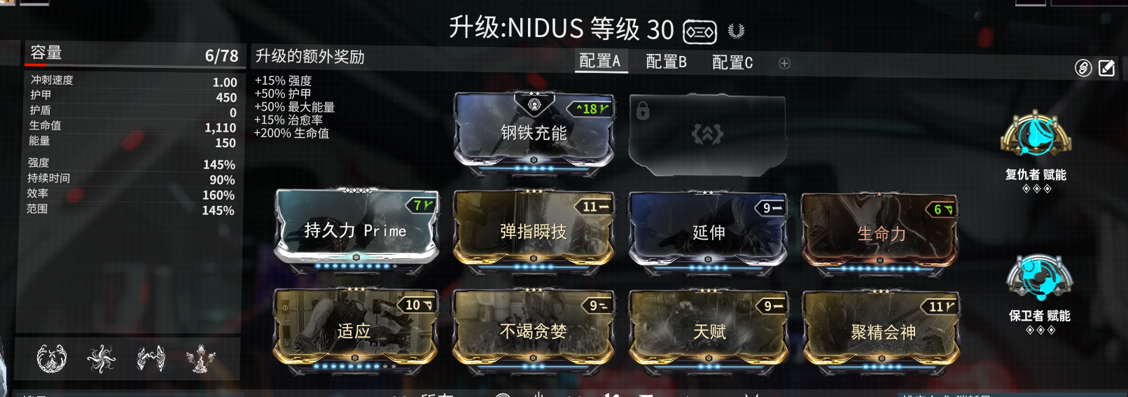星际战甲稀有卡怎么刷最快
