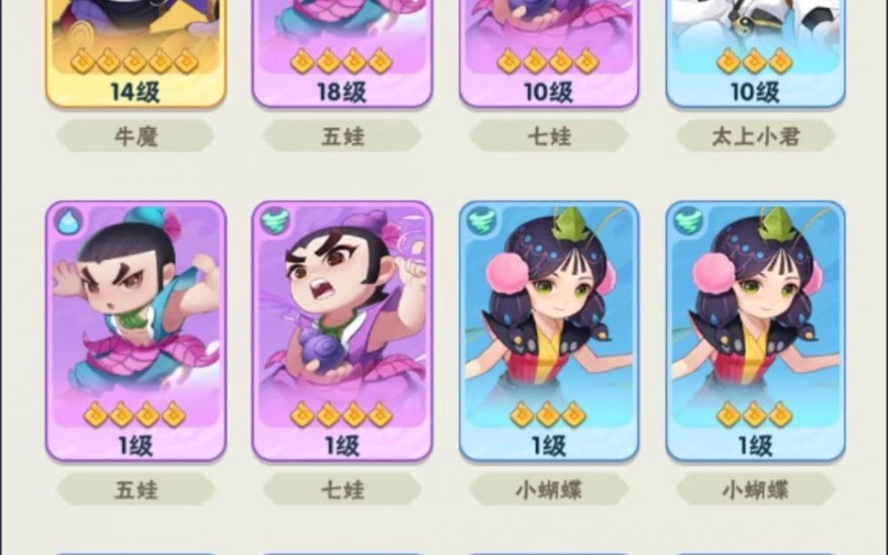 葫芦娃大作战攻略
