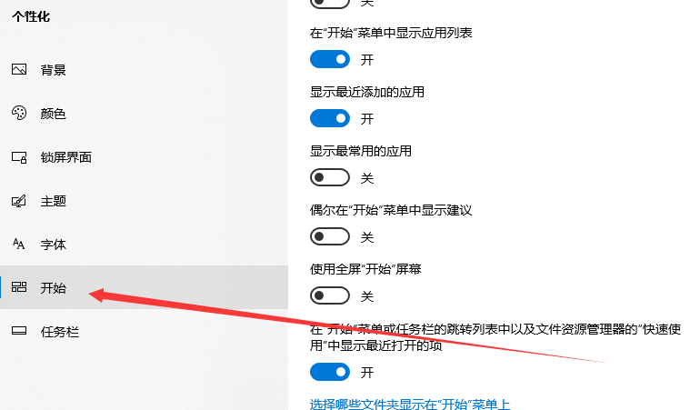 win10 设置界面(win10怎么设置界面显示网络连接)