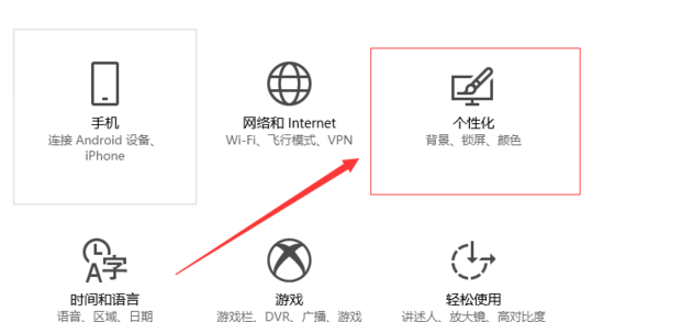 win10桌面颜色变成灰色怎么办恢复正常(window10桌面颜色变暗怎么回事)