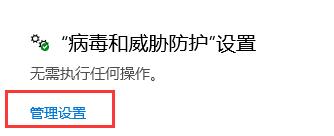 win10关闭怎么安全防护无法启动(关闭win10的安全防护)