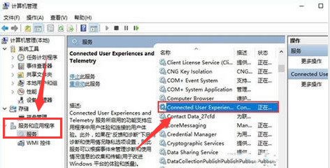 win10禁用服务后用户桌面进入不了(电脑如何禁用服务)