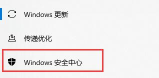 win10关闭怎么安全防护无法启动(关闭win10的安全防护)