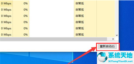 win10重新打开搜索索引(won10搜索框)