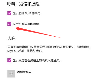 win10怎么设置专注助手开启(windows专注模式)