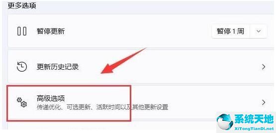 win10 限制流量(win10怎么限制流量)