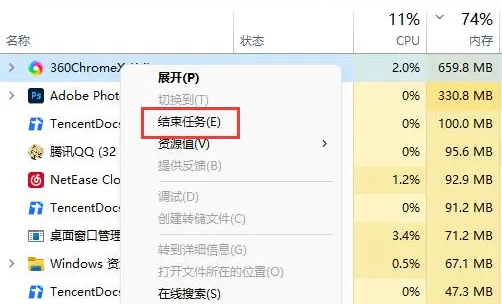 win11占用空间(windows11内存不足)