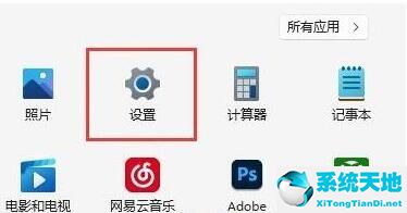 win10 限制流量(win10怎么限制流量)