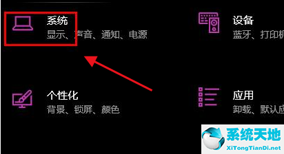 win10怎么设置文本缩放比例不变(window10怎么设置文字大小)