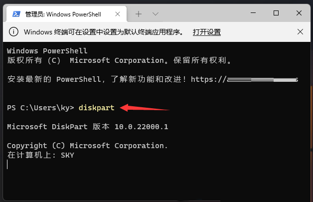 windows怎么格式化c盘(windows10怎样格式化c盘)