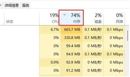win11占用空间(windows11内存不足)