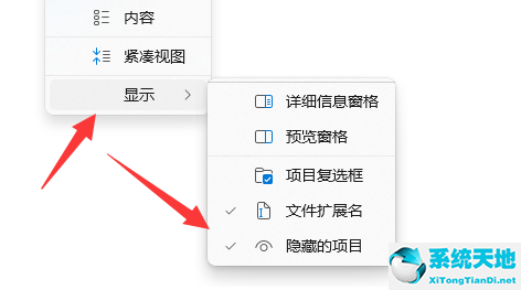 怎么更改exe文件的后缀名(如何修改exe程序)