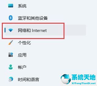 window网络禁用怎么启用(windows11解除限制)