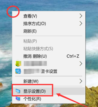 windows10关闭护眼模式(win10关不掉护眼模式怎么办呢)