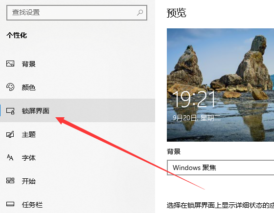 win10 设置界面(win10怎么设置界面显示网络连接)