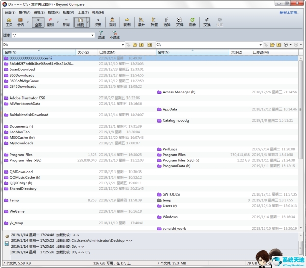 autocad2014序列号和产品密钥(autocad2014序列号和产品密匙、激活码一样吗)