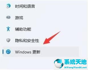win10 限制流量(win10怎么限制流量)