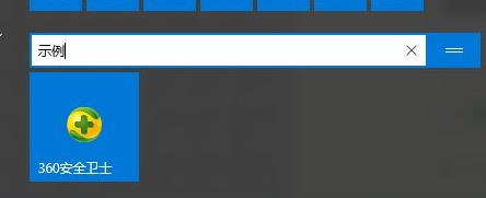win11开始菜单分类(win11怎么把开始菜单放到左边)