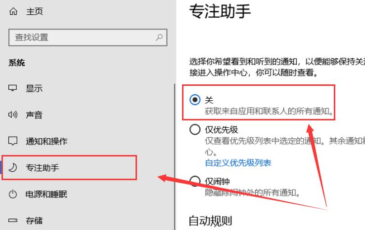 win10切换多任务窗口(window10怎么多任务切换)