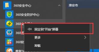 win11开始菜单分类(win11怎么把开始菜单放到左边)