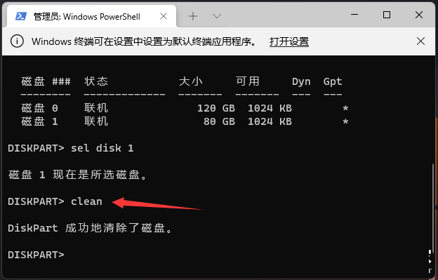windows怎么格式化c盘(windows10怎样格式化c盘)