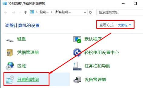 win10日历事件提醒不弹出(win10日历不见了)