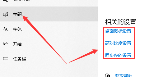 win10 设置界面(win10怎么设置界面显示网络连接)