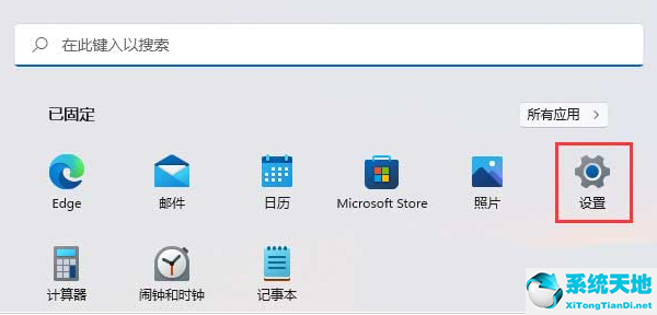 如何查看windows安装时间(查看win安装时间)