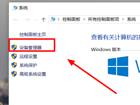win10驱动有问题怎么修复(win10驱动冲突进不去系统)