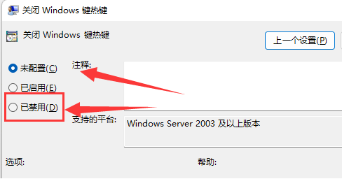 w10切屏快捷键(windows11切屏)