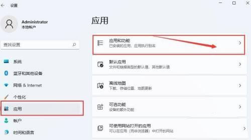 windows10如何搜索程序(win11搜索不了文件)
