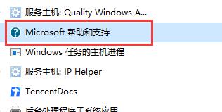 如何关闭f1帮助(关闭windows帮助)