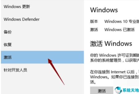 win10安全软件如何关闭(window10怎么关闭安全软件)