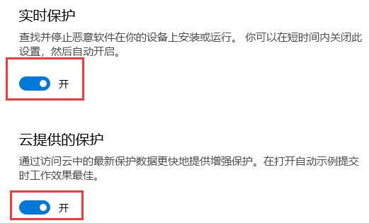 win10关闭怎么安全防护无法启动(关闭win10的安全防护)