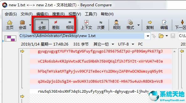 autocad2014序列号和产品密钥(autocad2014序列号和产品密匙、激活码一样吗)