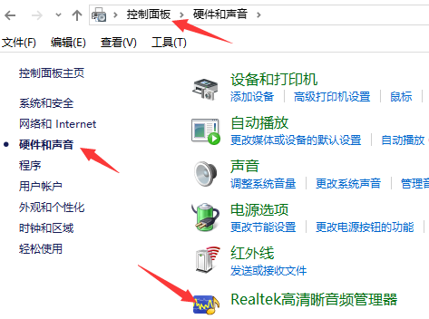 win10外接音响没声音怎么办啊(windows10外置音响插电脑没声音)