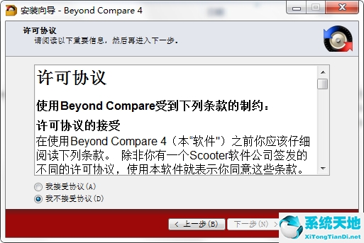 autocad2014序列号和产品密钥(autocad2014序列号和产品密匙、激活码一样吗)
