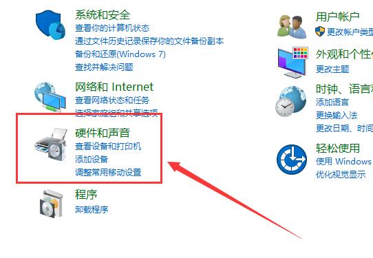 windows10电源管理在哪里(win10怎么打开电源管理功能)