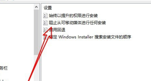 怎么禁止win10安装软件(电脑禁止从u盘启动)