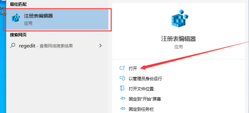 如何取消win10的开机密码(win10系统如何取消开机密码设置)