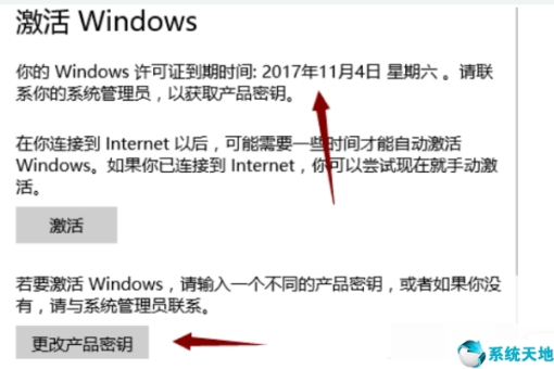 win10安全软件如何关闭(window10怎么关闭安全软件)